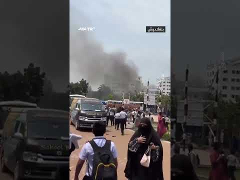 تحطم طائرة بالقرب من حرم جامعي