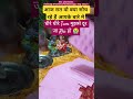2222 आज रात वो आपके बारे मे क्या सोच रहे हैं#timeless#shorts#shortsfeed#youtubeshorts#thoughts🕉🌞🔱✨🌈💯