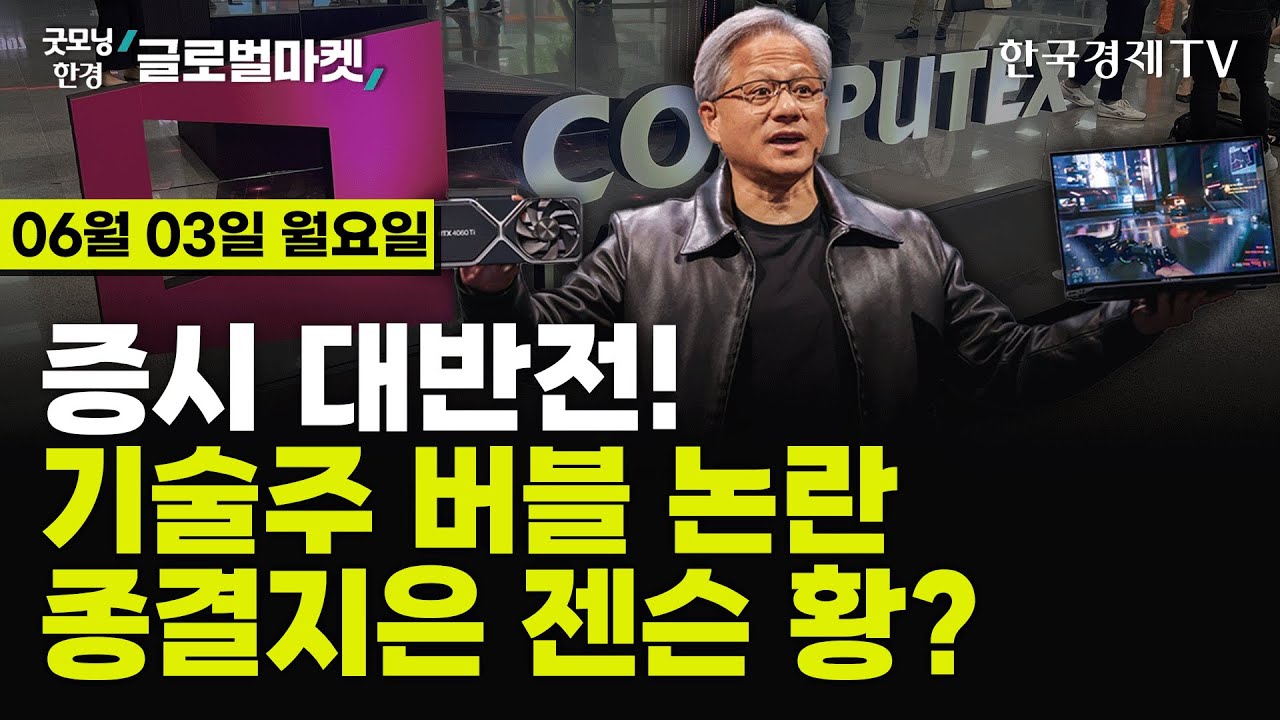 [김대호의 경제읽기] 은행 '카드대출' 연체 급증…제2의 카드대란 오나? / 연합뉴스TV (YonhapnewsTV)