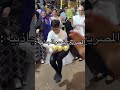 ضحك مصر رقص نيوتن مدارس الشعب الصيني ماله حل اكسبلور ضحك مصر رقص نيوتن مدارس الشعب الصيني ماله حل اكسبلور