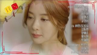 [Preview 따끈예고] 20160622 Lucky Romance 운빨로맨스 ep.09