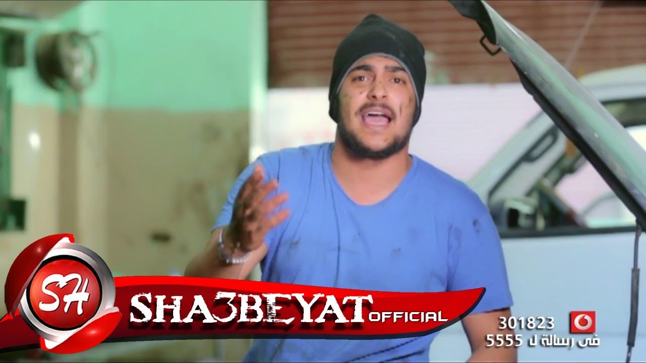 ابو ليله بتاع ربنا كليب تمثيل قصة حياة ابو ليله الحقيقة انتاج شعبيات اخراج هشام دنجر 2017 حصريا ياسر جلال