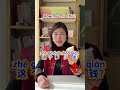 LearningChinese#learnchinese #mandarin #teaching #chineseteacher #freemandarinchinese #studywithme