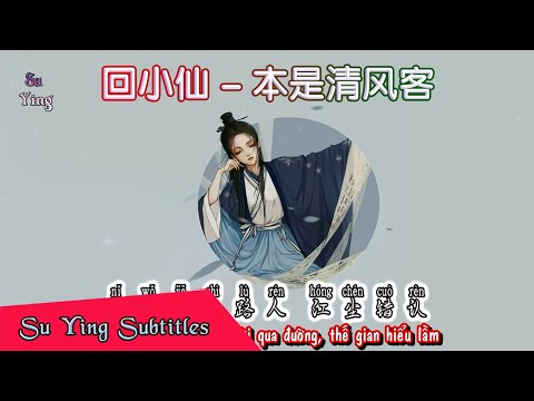 Vietsub |  Vốn Là Thanh Phong Khách - Hồi Tiểu Tiên  | 回小仙 - 本是清风客 | Nhạc Hot Douyin , Tik Tok