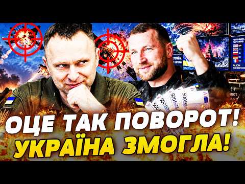 😈URGENT! NO MORE RUSSIAN DRONES?! UKRAINIANS FOILED THE KREMLIN'S PLANS! EUROPE'S DRASTIC DECISION!