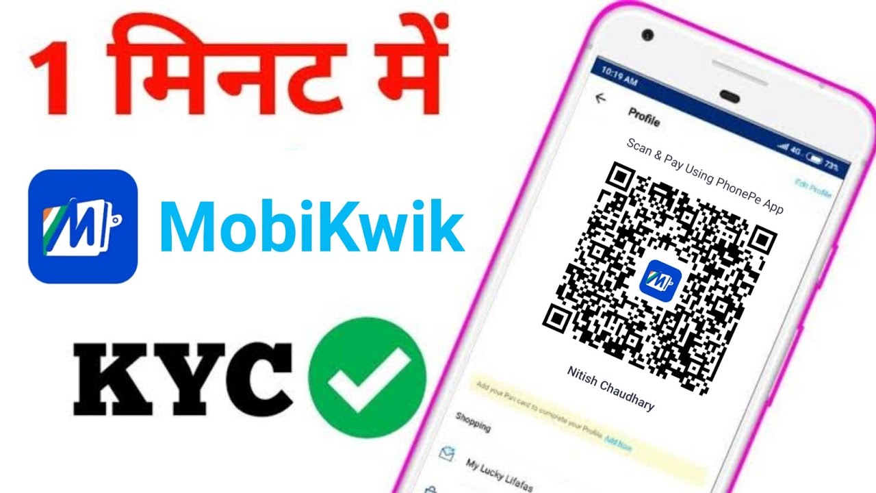 mobikwik kyc kaise kare | mobikwik kyc kaise kare without aadhar card ...