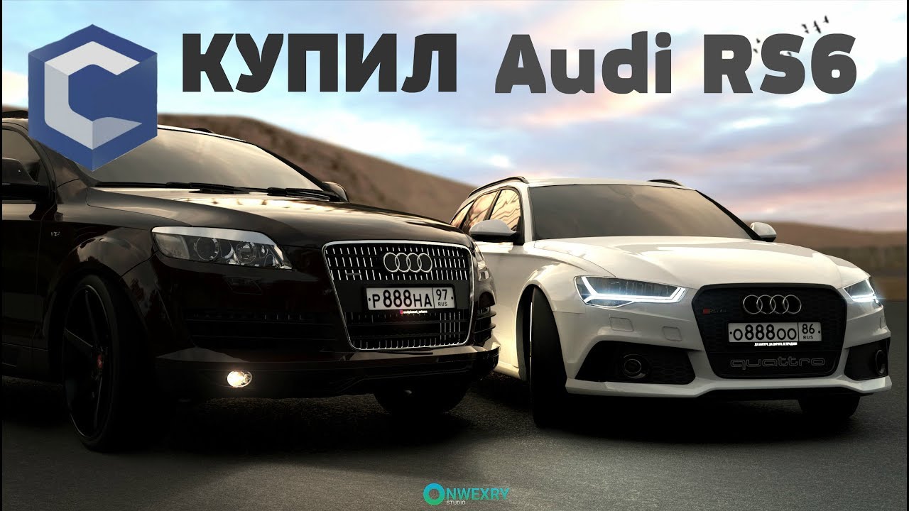 Ауди пс 7