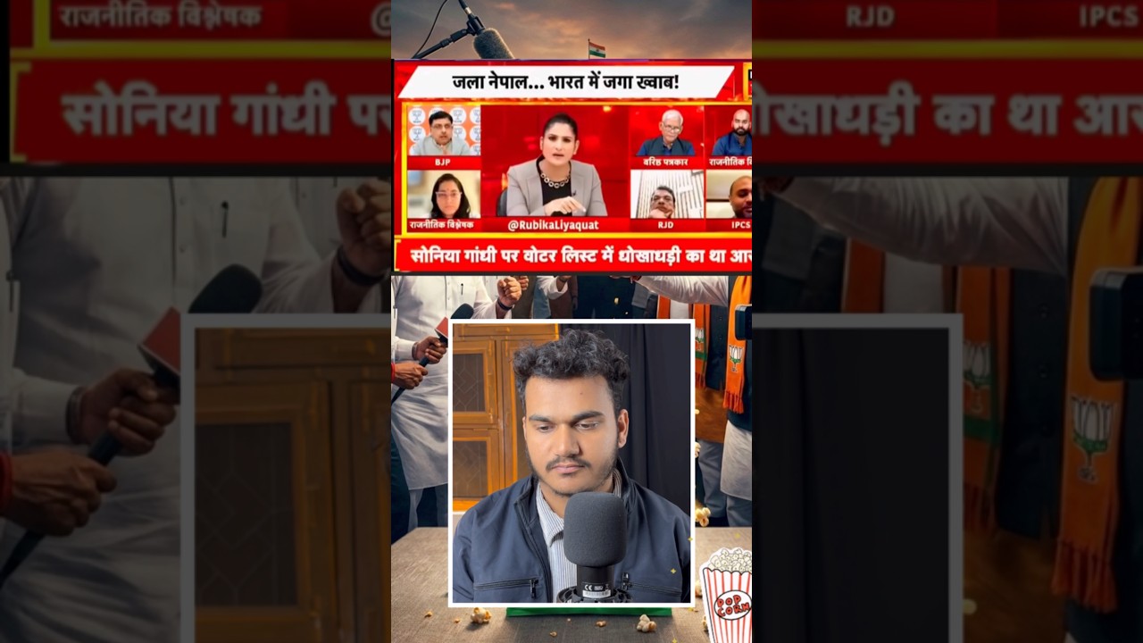 TV Debate me Rubika Liyaquat ka Popcorn Remark