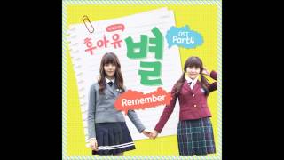 Download lagu 별  - Remember Mp3 Video Mp4