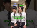 内定式で醜い争いをするカス大学生たち