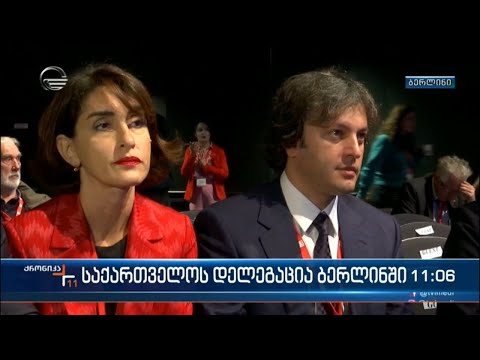 ქრონიკა 11:00 საათზე - 15 ოქტომბერი, 2022 წელი