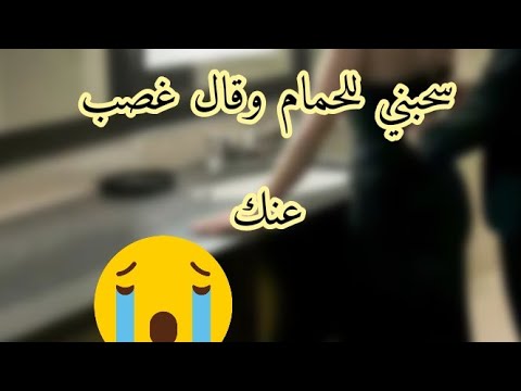 رحت بيت عمي ورجعت وانا حا مل من ولده القاسي
