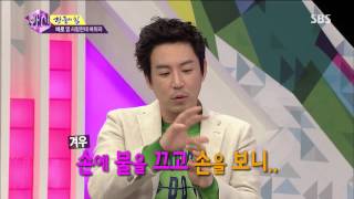 화신(안문숙,서인영,임수향,최원영) 20130709 #17(13)