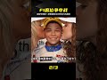 周冠宇位置不保？德弗里斯10分鐘戰力拆解…這新秀到底有多狂！ #F1 #赛车 #回顾 #车手 #比赛