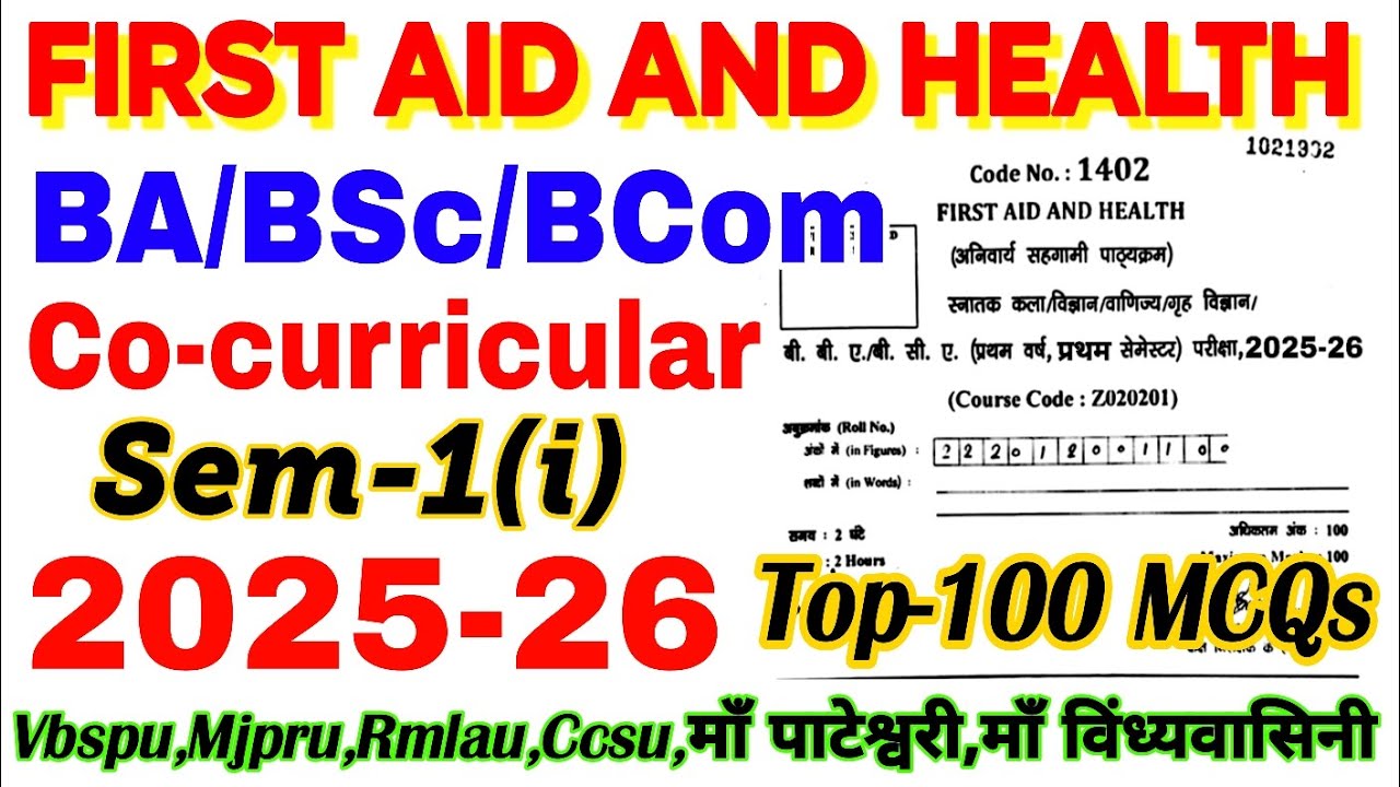 🔴Live Now | First aid and health | co-curricular | Solved paper-2026-27 | ba bsc bcom 1st Semester