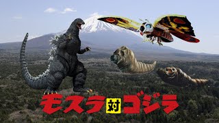 Mothra vs. Godzilla Fan Film