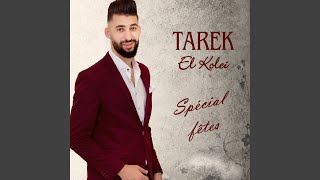 Nahmak Aliha Ana - Tarek El Kolei