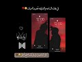 ستجدني دائمآ خلفك بكل خطوة تخطي بها سأكون معك 