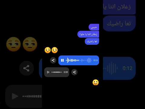 لما حبيبتك تزعل ونت تجي تراضيها 