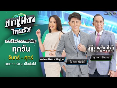 ข่าวสาร รถยนต์