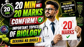 Most Important topic of biology/all types concept and PYQ/ for RE-NEET/20 marks confirm 