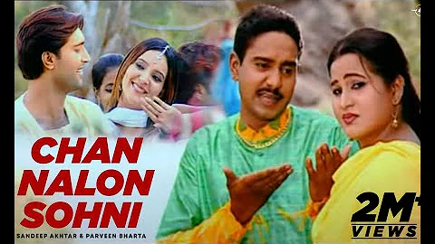 Sandeep Akhtar & Parveen Bharta | Chan Nalon Sohni | Full HD Brand New Punjabi Song 2011