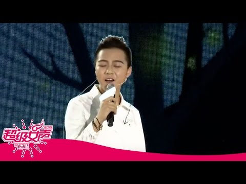 2016超级女声歌曲纯享：袁子仪演绎《思念是一种病》Super Girl【超级女声官方频道】