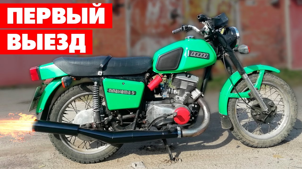 Мотоцикл иж турбо