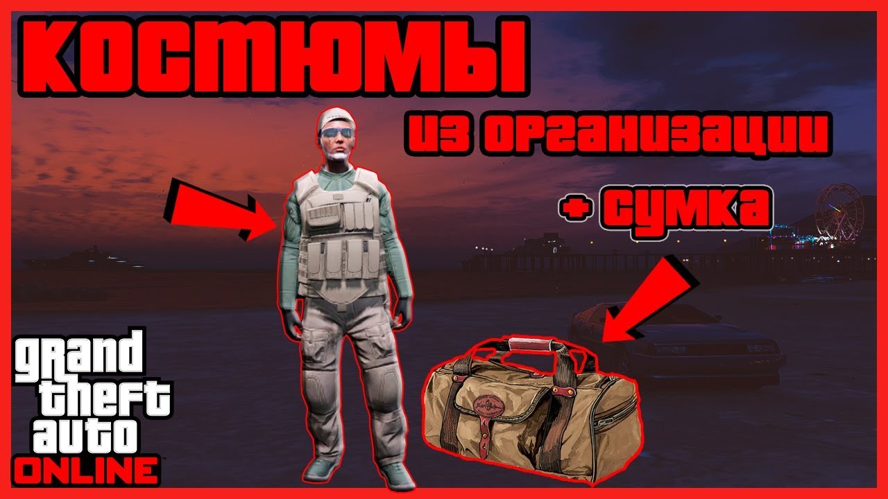 Богдан гта глитч