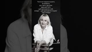 #вислови #україна24