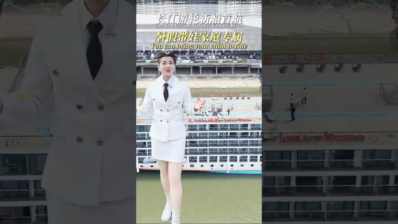 三峡游轮什么时候去最舒服，宝妈们注意了，这趟新下水的长江行极光完美解决带娃出行的问题！