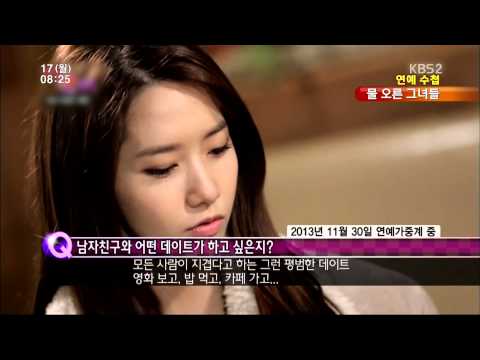 140317 KBS2 연예 수첩 물 오른 그녀들 소녀시대 Cut G2 PCM 2CH By BJ완소탱구♡