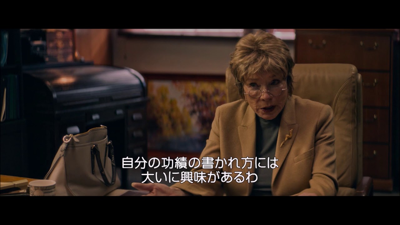 A セイフライドがs マクレーンを クソババア 呼ばわり あなたの旅立ち 綴ります 本編映像 Real Sound リアルサウンド 映画部 A セイフライドがs マクレーンを クソババア 呼ばわり あなたの旅立ち 綴ります 本編映像 Real Sound リアルサウンド 映画部