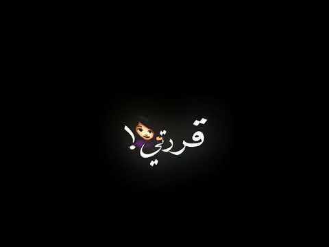 اعتبرني لعبه صعبه قررتي تديهاا وقت