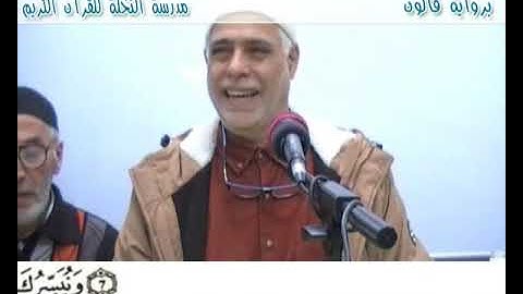 إملاء سورة الأعلى