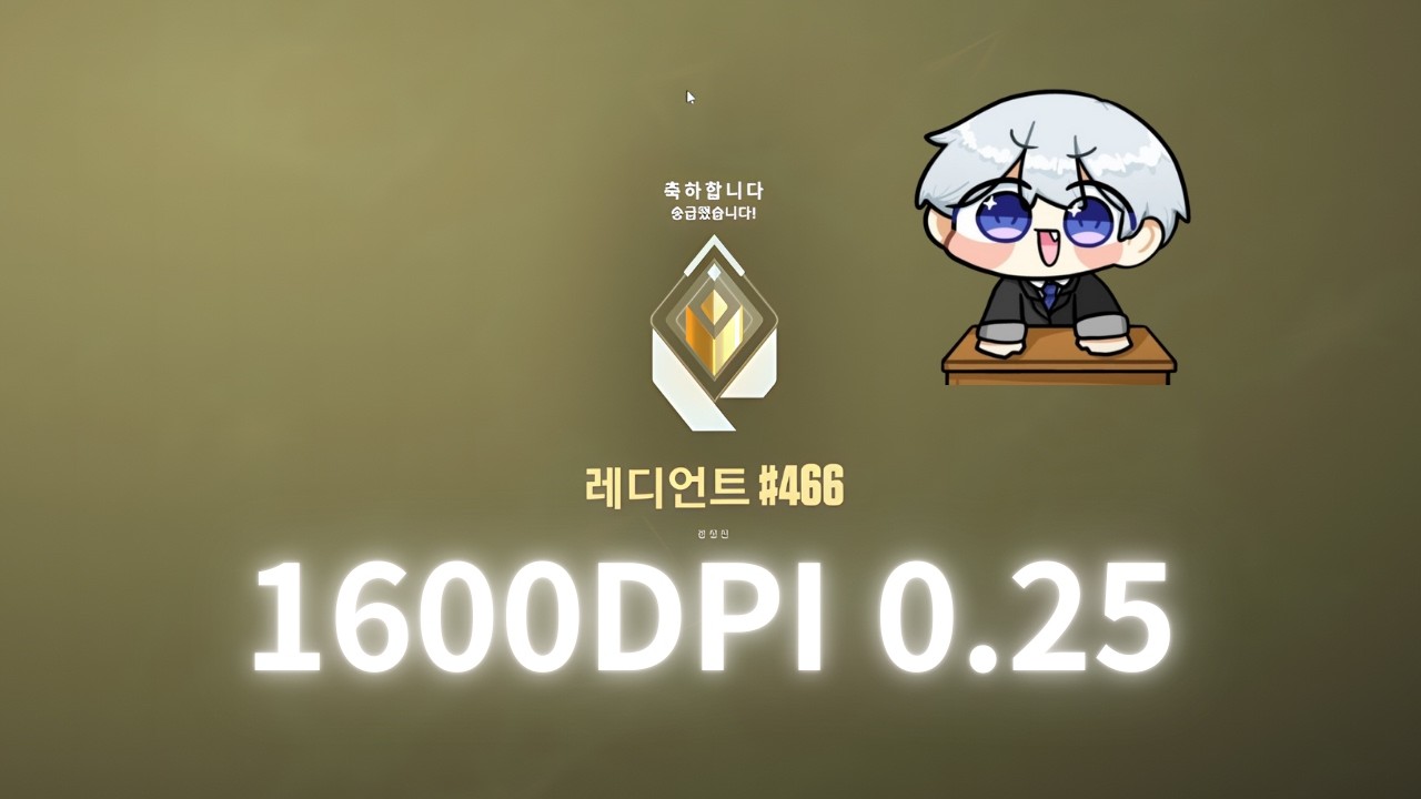 크포가 인정한 고감도의 악마 발로란트 아시아서버 레디언트 바견서 매드무비 ㅣ VALORANT MONTAGE