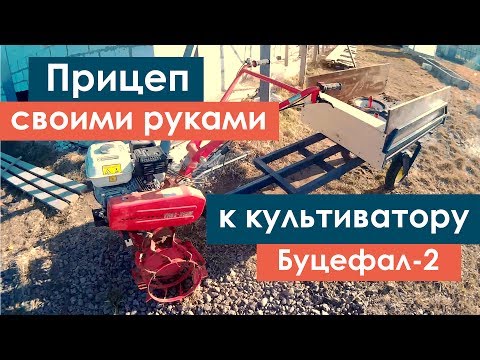 Лёгкая транспортировка урожая: как изготовить прицеп для мотоблока своими руками