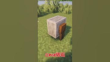 【Minecraft】砥石でエンチャントを本に移せる？MOD『Grind Enchantments』【MOD紹介】#shorts