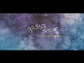 Alabeda nannakka shivaprasad vakwady uttam sarang world kundapurian  teaser