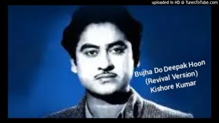 Bujha Do Deepak Hoon (Revival Version) - Kishore Kumar | Darpan (1970) |