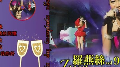 Jessy Luo Album