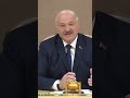 ⚡️⚡️⚡️Лукашенко: Спокойно НЕ БУДЕТ! #shorts