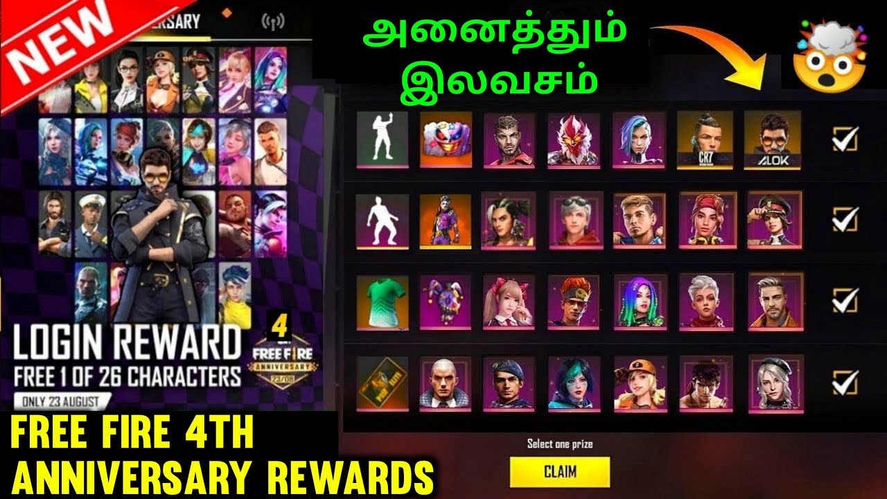 Free Fire 4th Anniversary Free Character Event Rewards | Free Fire New 4th Anniversary Event Tamil