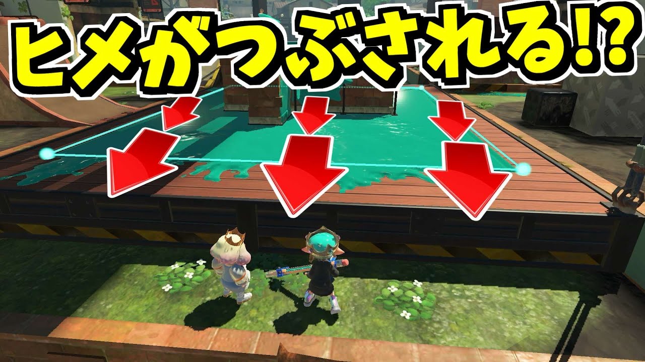 Pearl gets crushed by the Zone――!!?【Splatoon 3】【Splatoon Trivia