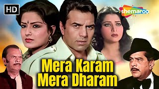 Download Lagu झूठ की साज़िश, सच का संग्राम | Mera Karam Mera Dharam Full Movie | Dharmendra, Moushumi Chatterjee MP3