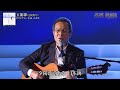 BXKDAZ32 五能線(弾き語り) 弦哲也 220305 vL FC HD