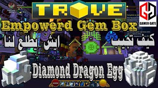 تروف|Trove  Diamond Dragon Egg و فتح صناديق Empowerd Gem Box