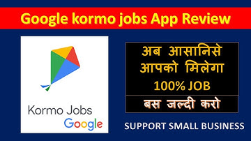 kormo jobs by google | kormo app kya hai? kaise use kare | review | Account-Profile|Digital Network
