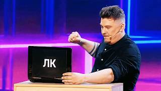 Рабочая видеоконференция, Отец после тяжелого трудового дня, Экоактивист на кассе - КВН Леон Киллер