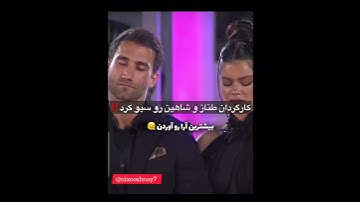 هیچکی اندازه نگار پارتی نداشت ولی حذف شد بچم🥺❌️#عشق_ابدی #شکست #viral